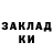 Марки NBOMe 1,8мг Victor Koshevoy