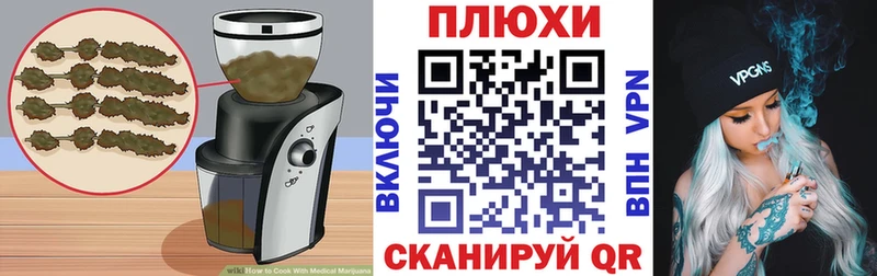 Cannafood конопля  Шатура 