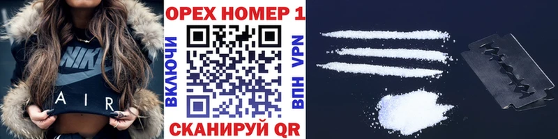 COCAIN FishScale Шатура