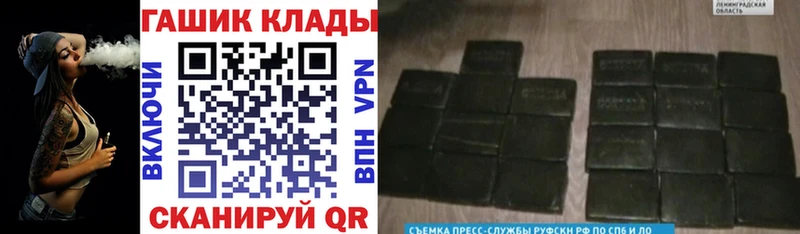 ГАШ hashish  Шатура 