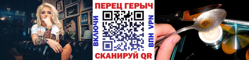 ГЕРОИН белый  купить закладку  kraken как зайти  Шатура 