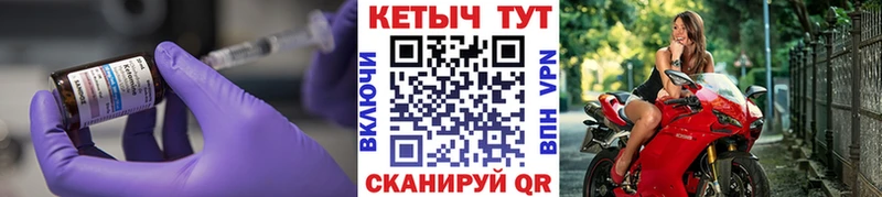 КЕТАМИН VHQ  где продают наркотики  kraken как войти  Шатура 