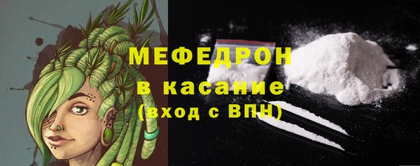 меф VHQ Аркадак