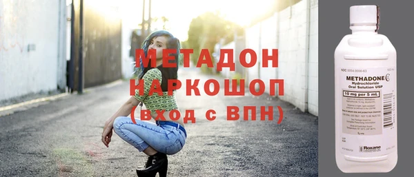 стафф Балахна