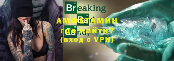 ECSTASY Армянск