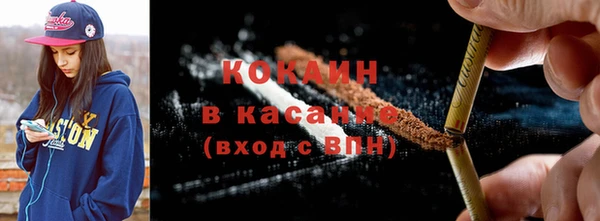 меф VHQ Аркадак