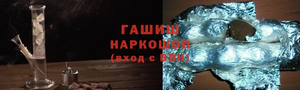 ALPHA PVP Ханты-Мансийск