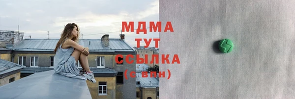 Альфа ПВП Баксан