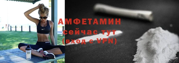 стафф Балахна