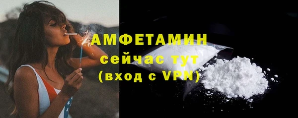 MDMA Premium VHQ Балабаново