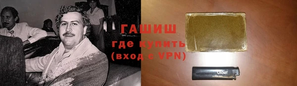 MESCALINE Арсеньев
