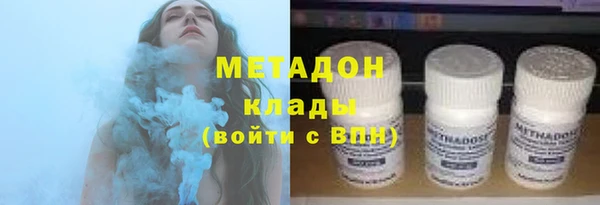 MESCALINE Арсеньев