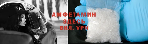 MDMA Premium VHQ Балабаново