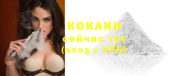 меф VHQ Аркадак