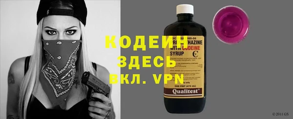 MESCALINE Арсеньев