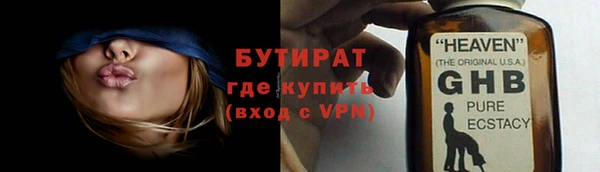 MDMA Premium VHQ Балабаново