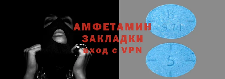 меф VHQ Аркадак