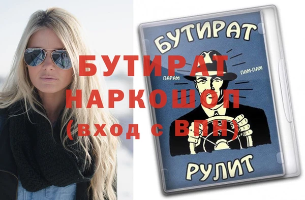 ECSTASY Армянск
