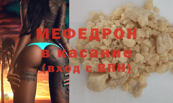 ALPHA PVP Ханты-Мансийск