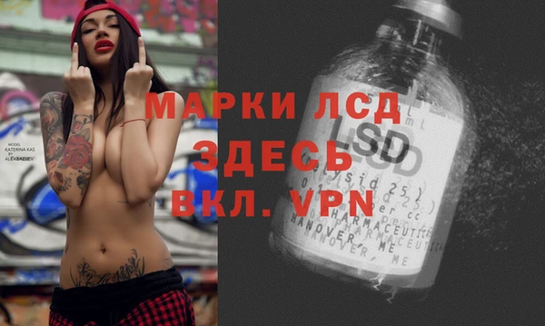 стафф Балахна
