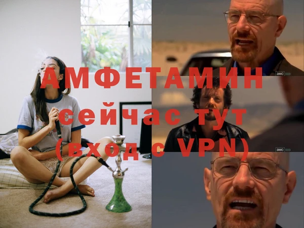 меф VHQ Аркадак