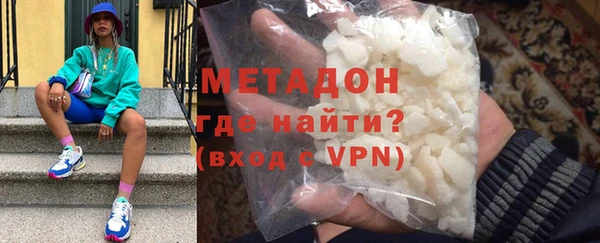 MESCALINE Арсеньев