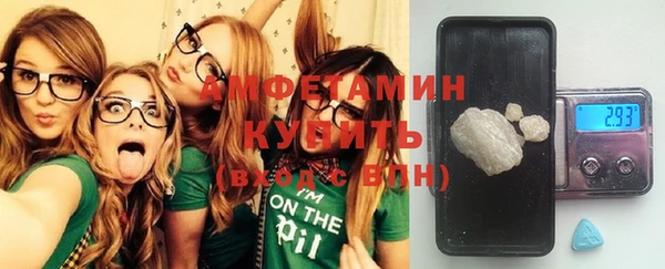 MDMA Premium VHQ Балабаново