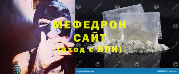 таблы Фурманов