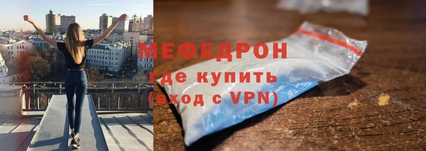 таблы Фурманов