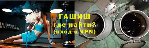 MESCALINE Арсеньев