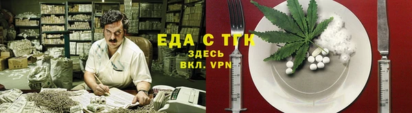 MESCALINE Арсеньев