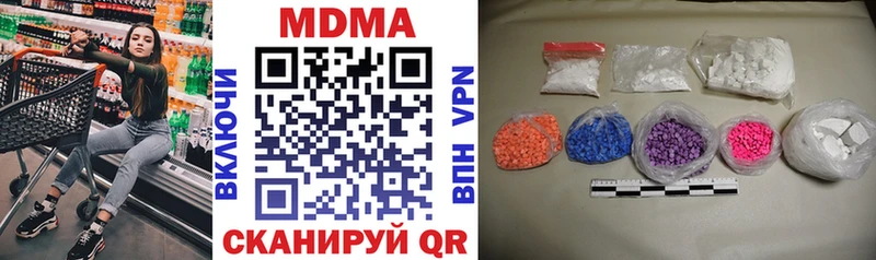 MDMA кристаллы  Шатура 