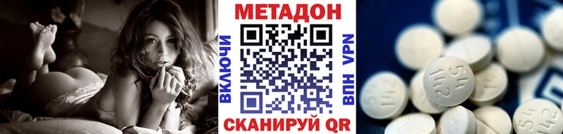 Метадон кристалл мориарти наркотические препараты Шатура mega вход